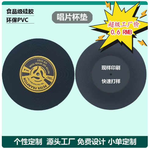 江门硅胶制品